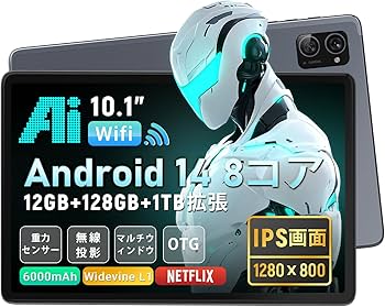 Amazon.co.jp: 【タブレット 10インチ Android 14】Hitabt T30A